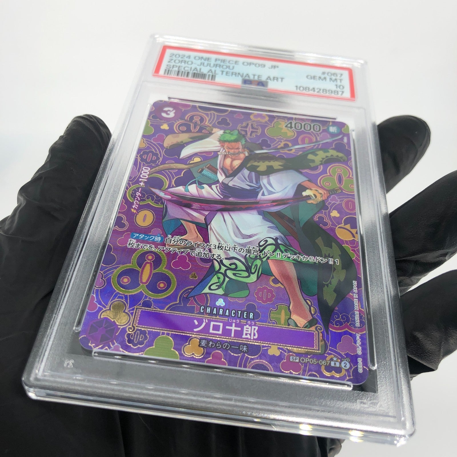 One Piece Card PSA 10 Zoro OP05-067 R SP Alt Art Japanese [10]