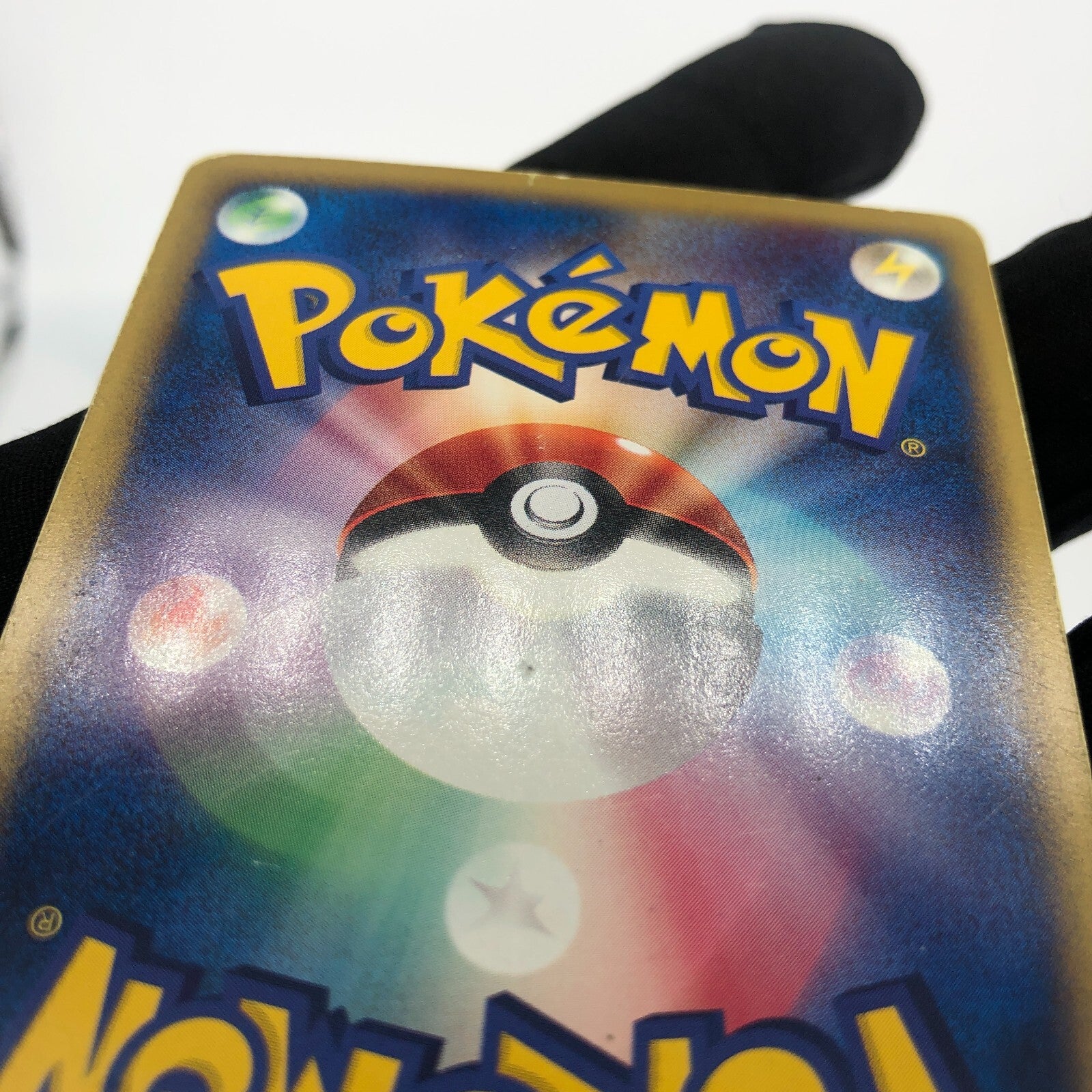 Pokemon Card Larvitar 018/018 Promo McDonalds Japanese Karte [Played]