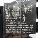 One Piece Shanks SW2-18S SGR Holo Wafer  Japanese [Sealed]
