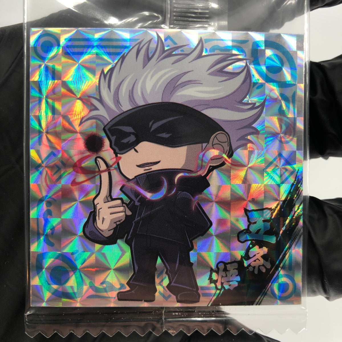 Jujutsu Kaisen Gojo Satoru 1-22 SR Three Star Holo Wafer Japanese [Sealed]