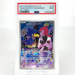 PSA 9 Pokemon Card Murkrow 106/098 AR SV10 Team Rocket Japanese Karte [9] 4