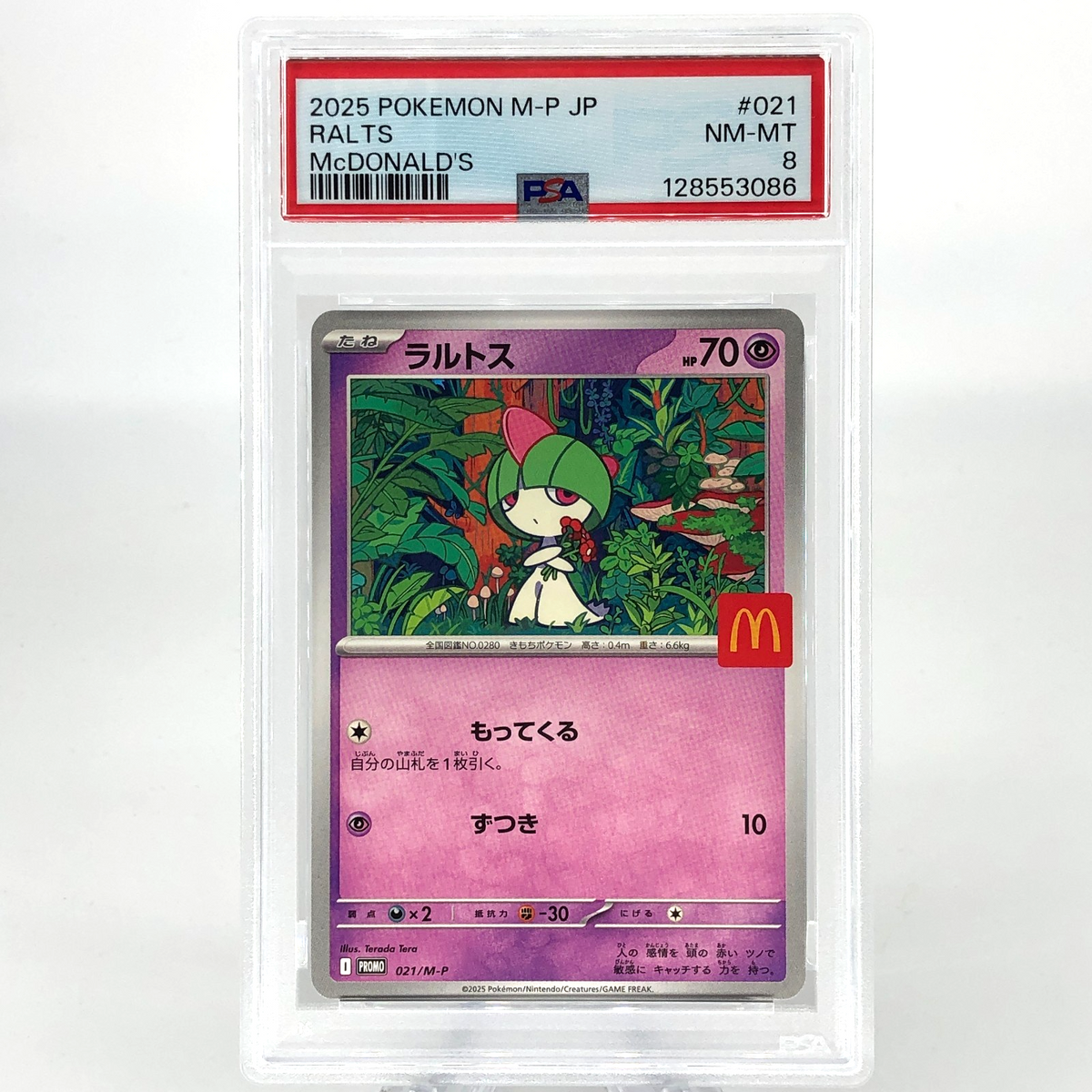PSA 8 Pokemon Card Ralts 021/M-P McDOnalds Promo Japanese Karte [8]
