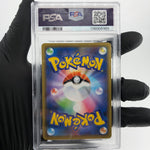 PSA 9 Pokemon Card Gengar 071/190 S4a Shiny Star V Japanese Karte [9]