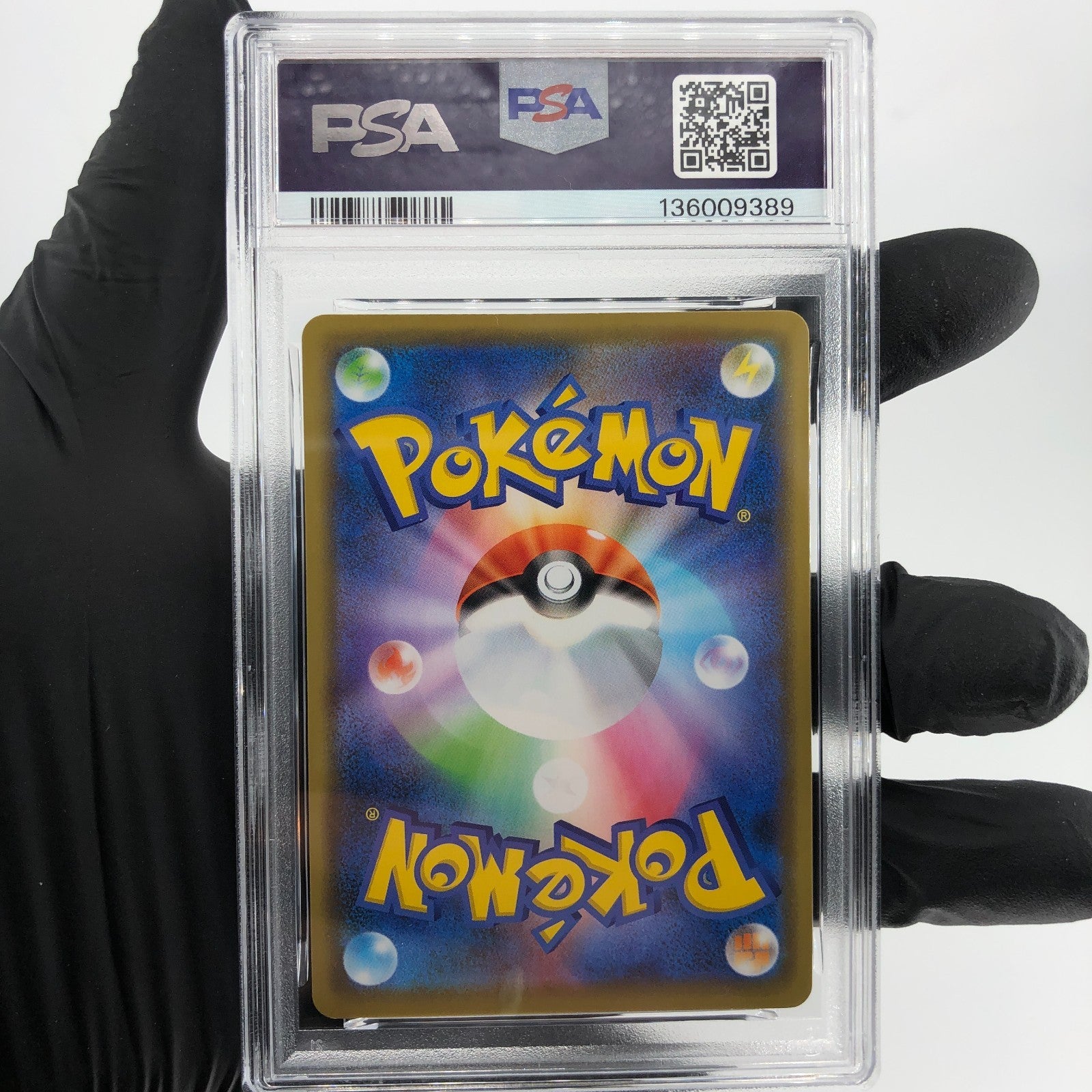 PSA 9 Pokemon Card Gengar 071/190 S4a Shiny Star V Japanese Karte [9]