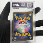 PSA 8 Pokemon Card Charizard Ex 013/080 SR M2 Japanese Karte [8]