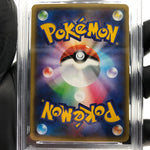 PSA 9 Pokemon Card Lugia EX 068/081 RR XY7 Holo Japanese Karte [9]