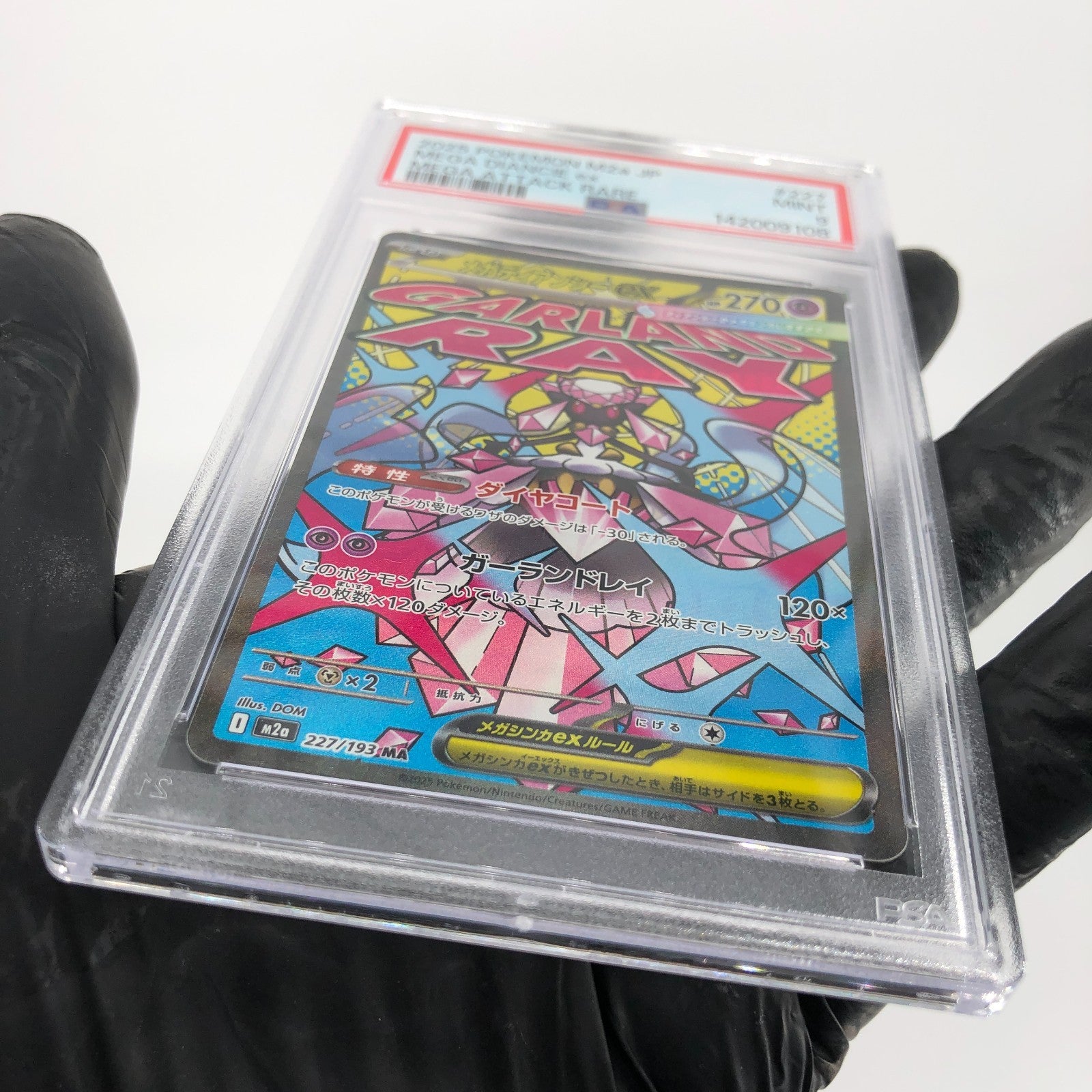 PSA 9 Pokemon Card Diancie Ex 227/193 MA M2a Japanese Karte [9] 4