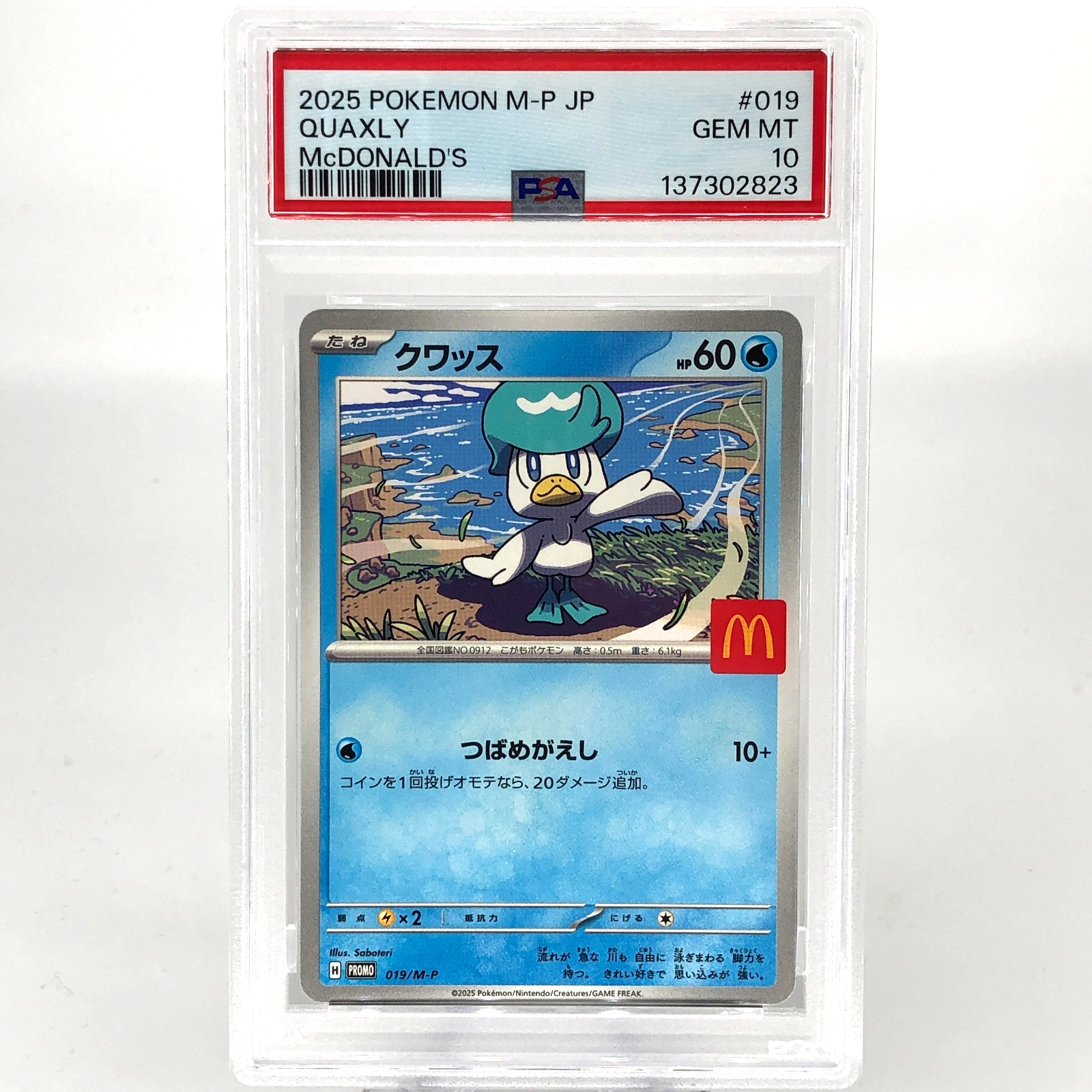 PSA 10 Pokemon Card Quaxly 019/M-P McDonalds Promo Japanese Karte [10] 3