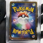 PSA 9 Pokemon Card Inteleon 069/063 AR M1S Japanese Karte [9]