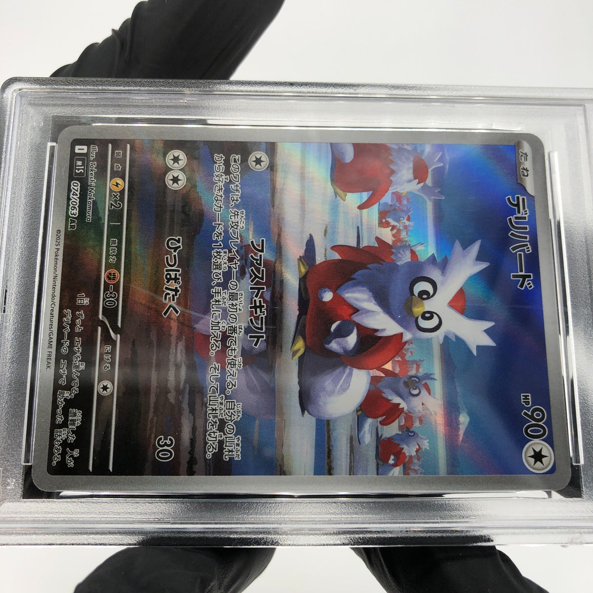 PSA 10 Pokemon Card Delibird 074/063 AR M1S Japanese Karte [10]