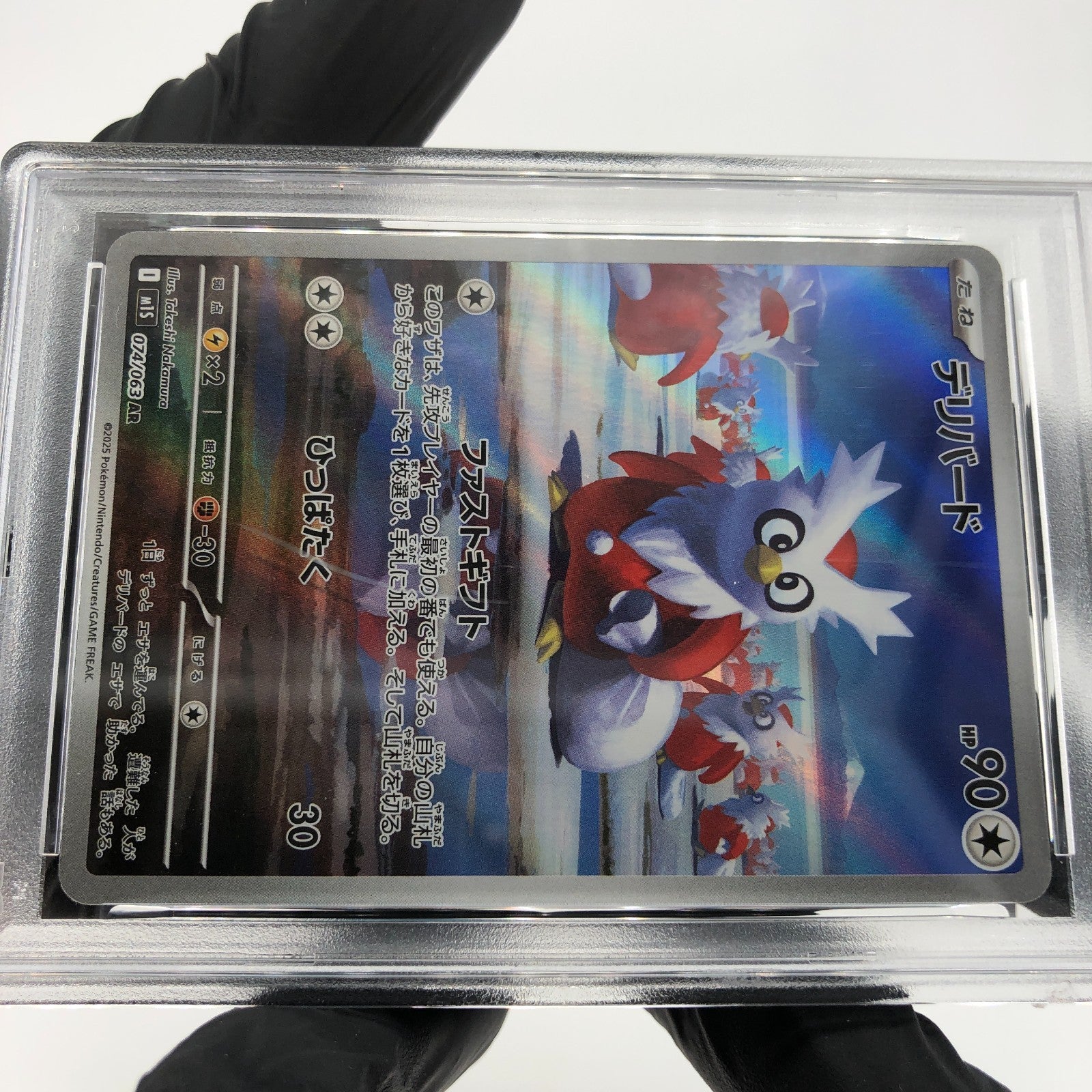 PSA 10 Pokemon Card Delibird 074/063 AR M1S Japanese Karte [10]