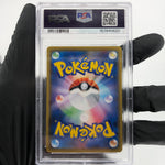 PSA 9 Pokemon Card Pikachu 020/028 25th RR Holo S8a Japanese Karte [9]