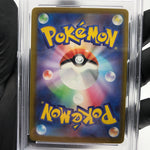 PSA 9 Pokemon Card Froslass Ex 224/193 MA M2a Japanese Karte [9] 5