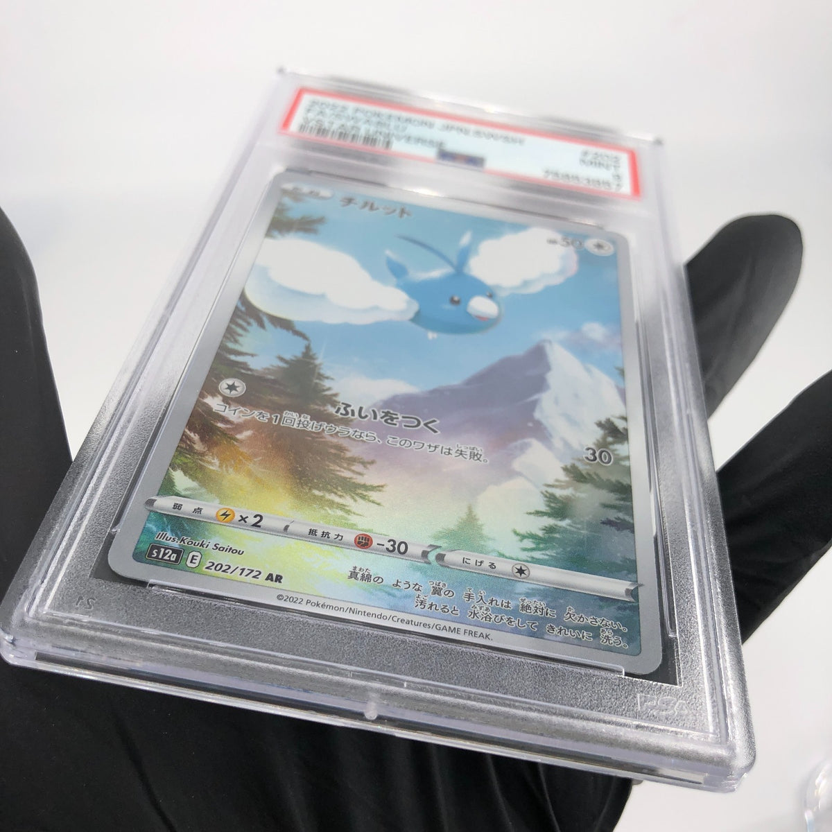 PSA 9 Pokemon Card Swablu 202/172 AR S12a Japanese Karte [9]