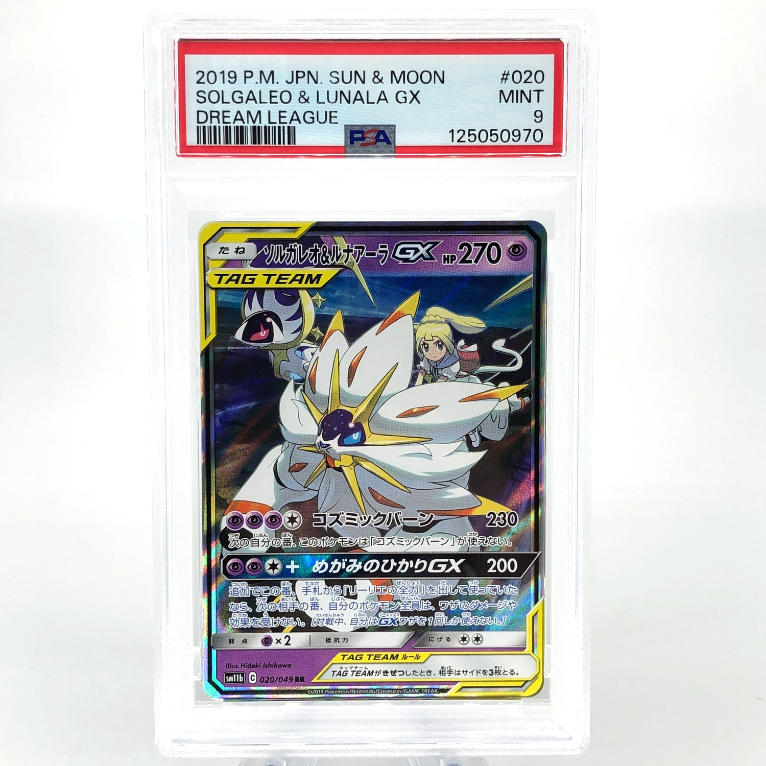 PSA 9 Pokemon Card Solgaleo Lunala GX 020/049 RR SM11b Japanese Karte [9]