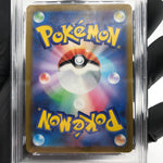 PSA 9 Pokemon Card Pikachu 028/071 R Go Holo Japanese Karte [9]