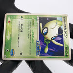 Pokemon Card Celebi 044/PCG-P Pokepark Promo 2005 Japanese Karte [NM]