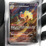 PSA 9 Pokemon Card Espathra 073/066 AR SV4M Japanese Karte [9]