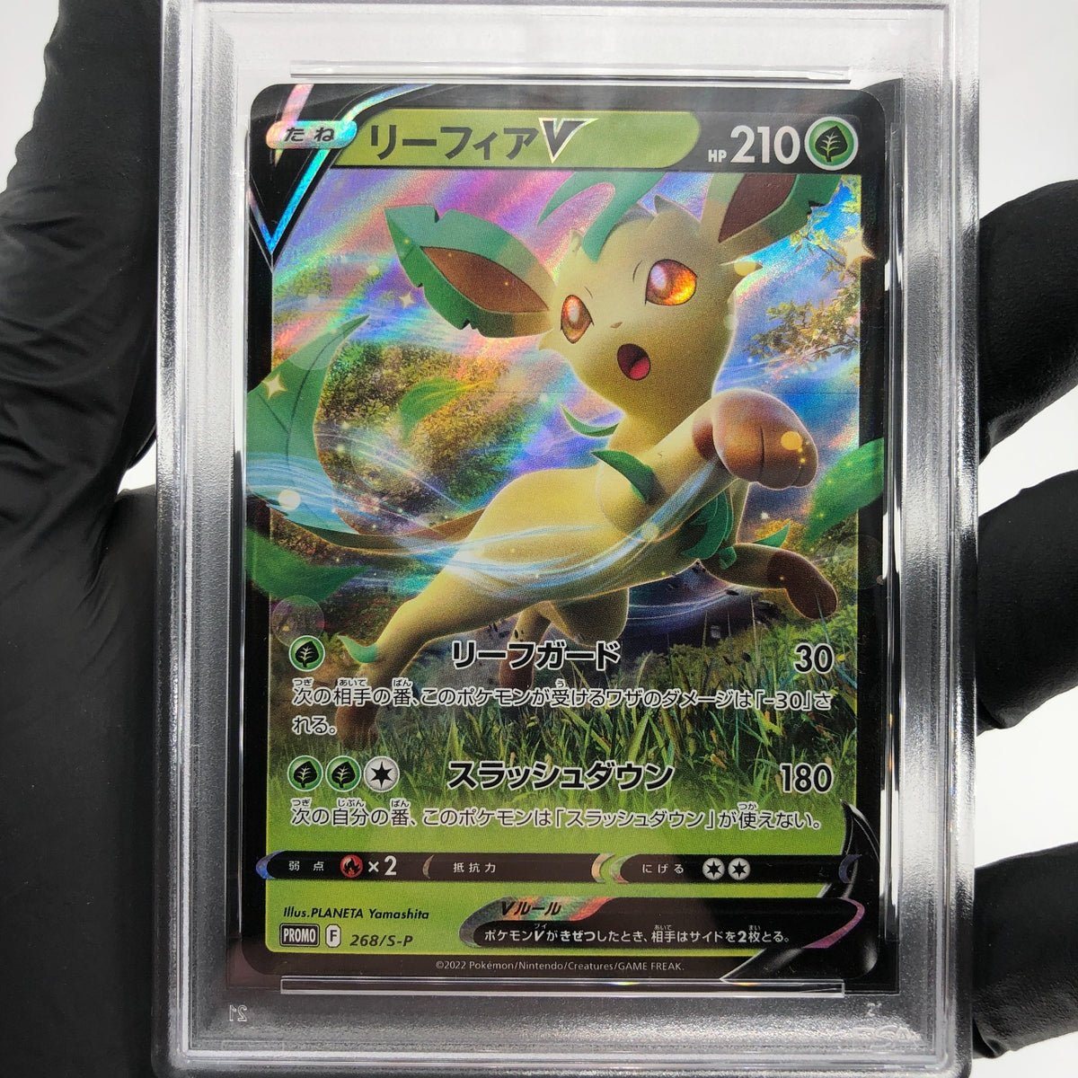 PSA 9 Pokemon Card Leafeon V 268/S-P Promo Japanese Karte [9]