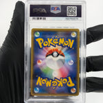 PSA 10 Pokemon Card Reshiram GX Shiny 211/150 SSR SM8b 2018 Japanese Karte [10]