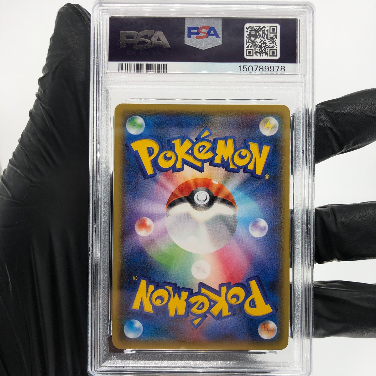 PSA 10 Pokemon Card Reshiram GX Shiny 211/150 SSR SM8b 2018 Japanese Karte [10]