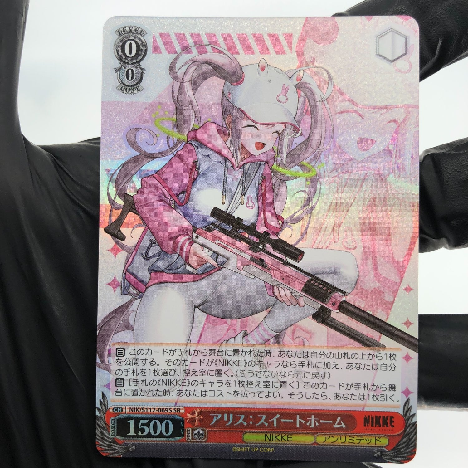 Weiss Schwarz Card Alice S117-069S SR Nikke Japanese [NM]