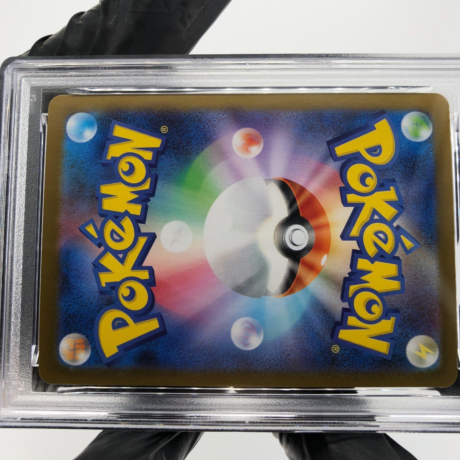 PSA 8 Pokemon Card Ivysaur 065/063 AR M1L Japanese Karte [8]