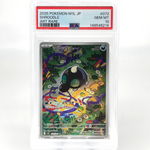 PSA 10 Pokemon Card Shroodle AR 072/063 M1L Japanese Karte [10] 2