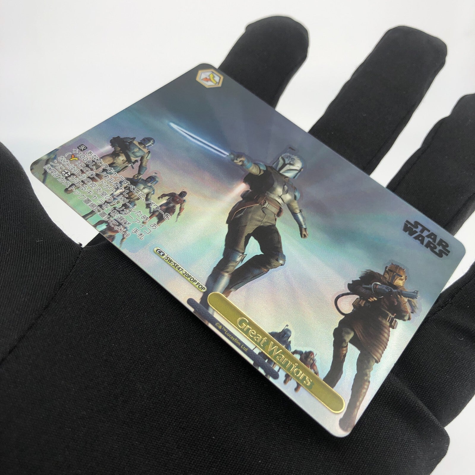 Star Wars Card Bo-Katan SE47-20FOP FOP Weiss Schwarz Japanese [10]