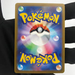 Pokemon Card Keldeo 179/172 AR s12a japanese Karte [Mint]