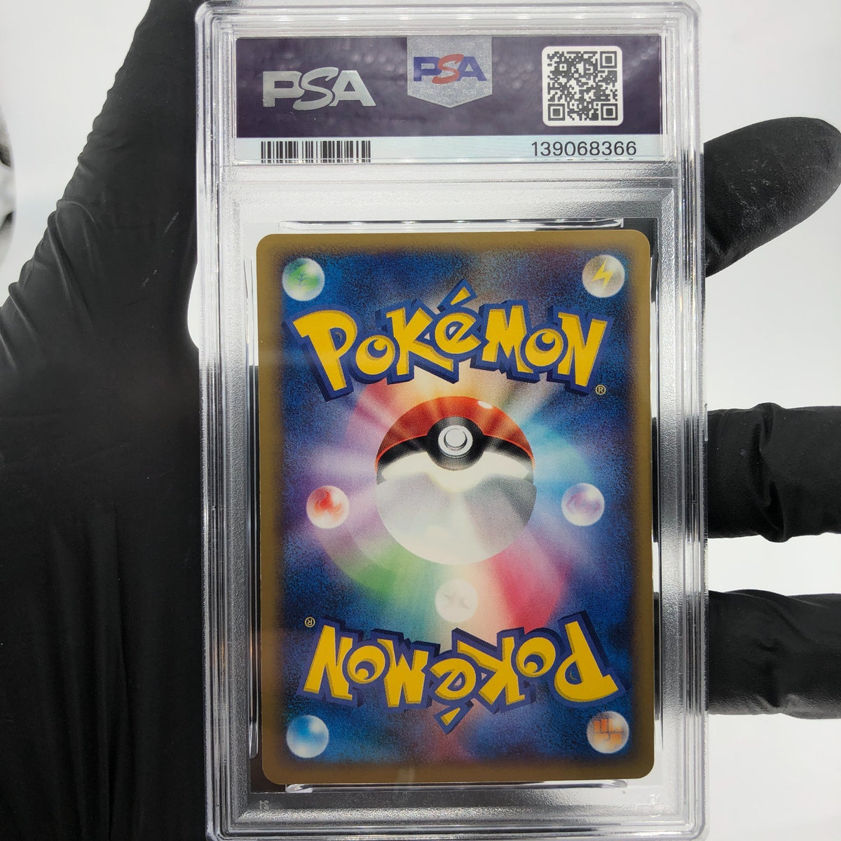 PSA 8 Pokemon Card Beautifly 005/PCG-P Meiji Promo 2004 Japanese Karte [8]