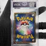 PSA 8 Pokemon Card Beautifly 005/PCG-P Meiji Promo 2004 Japanese Karte [8]