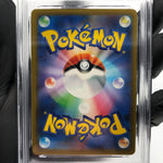 PSA 9 Pokemon Card Gengar 094/165 R Pokeball SV2a Japanese Karte [9]