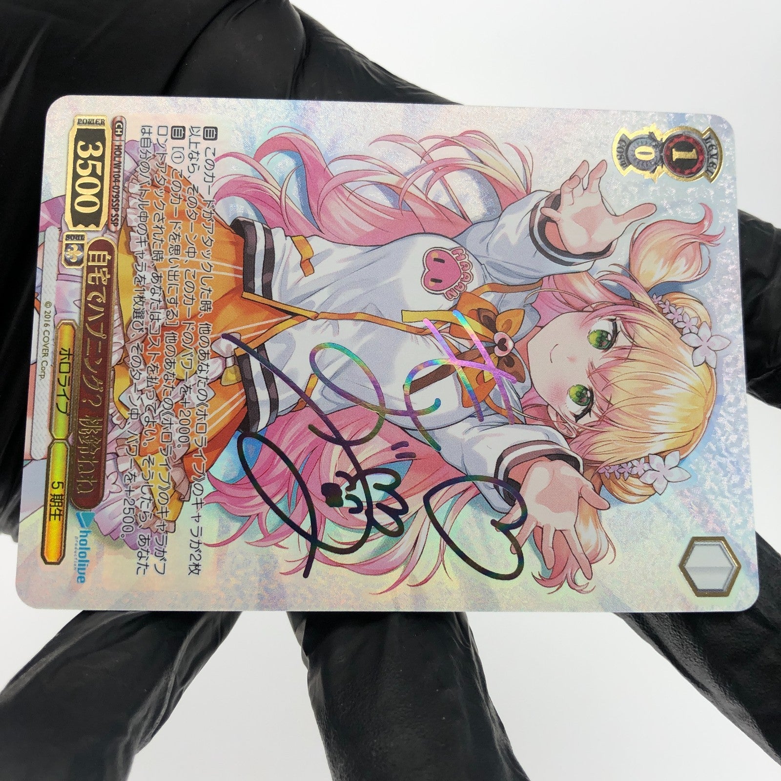 Weiss Schwarz Card Nene Momosuzu W104-079SSP SSP Hololive Vol.02 Japanese [Exc.]