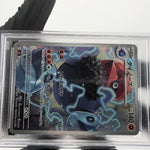 PSA 9 Pokemon Card Probopass 088/080 AR M3 Japanese Karte [9]