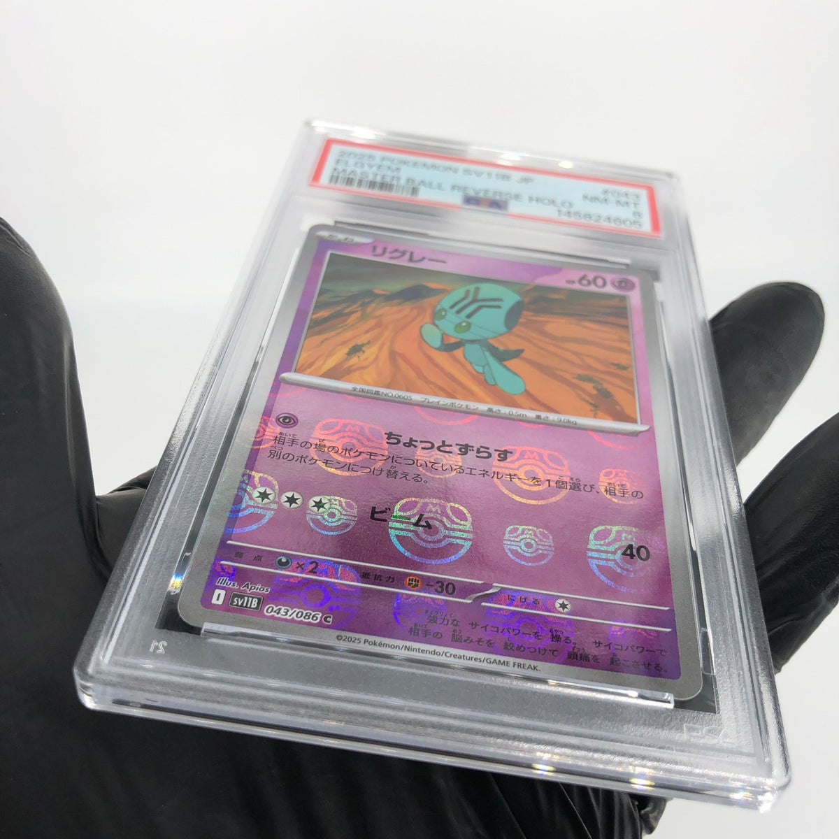 PSA 8 Pokemon Card Elgyem 043/086 C Masterball SV11B Japanese Karte [8]