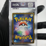 PSA 9 Pokemon Card Pikachu 120/SV-P Promo Japanese Karte [9]