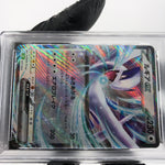 PSA 9 Pokemon Card Lugia Ex 017/032 RR CLF 2023 Japanese Karte [9]