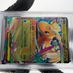 PSA 9 Pokemon Card Dragonite Ex 126/193 RR M2a Japanese Karte [9] 4