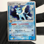 Pokemon Card Vaporeon Ex 003/015 Holo 1.Edition Holon Tower Japanese Karte [Exc]