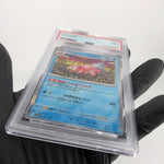 PSA 9 Pokemon Card Slowbro 037/190 Holo SV4a 2023 Japanese Karte [9] 2