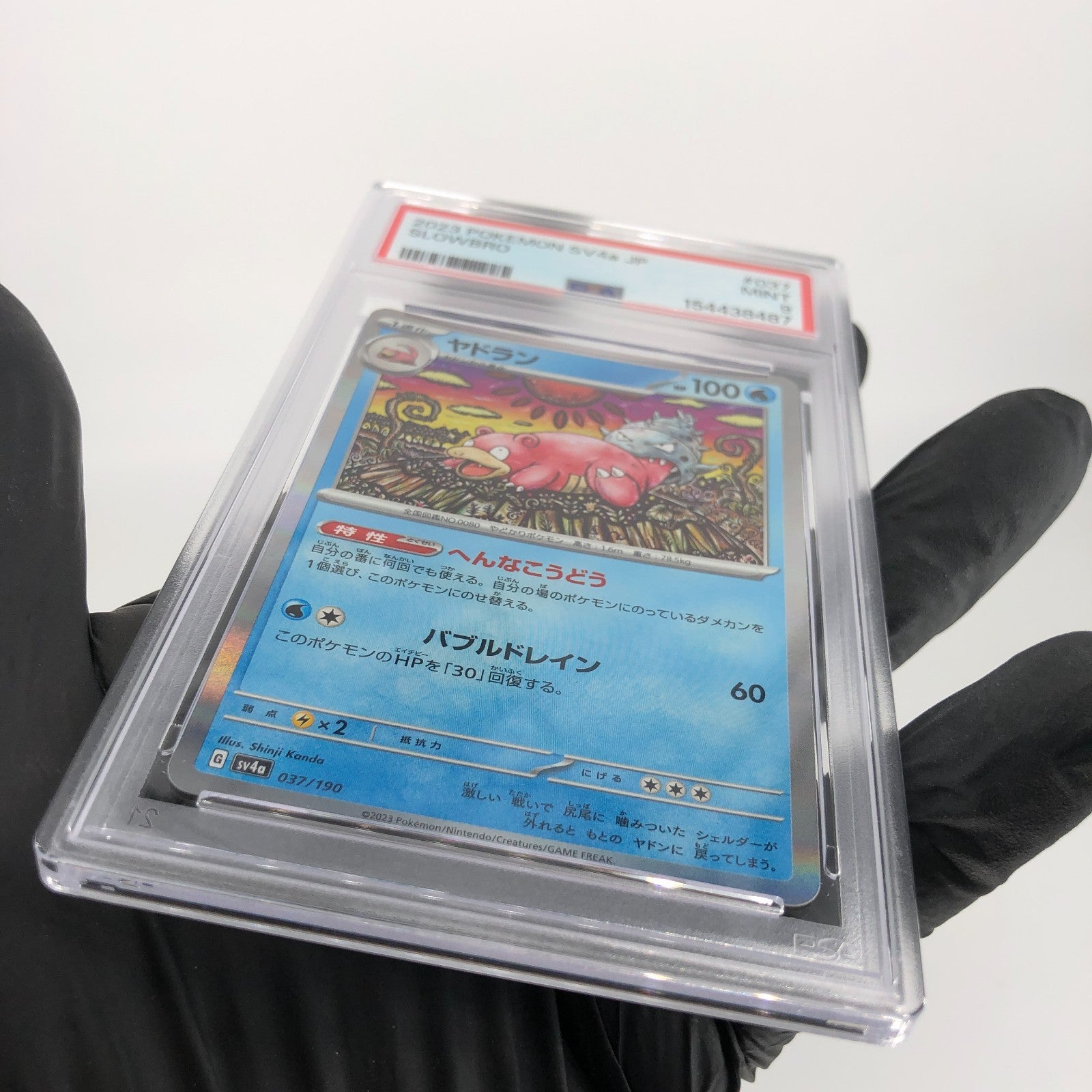 PSA 9 Pokemon Card Slowbro 037/190 Holo SV4a 2023 Japanese Karte [9] 2