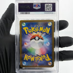 PSA 9 Pokemon Card Gumshoos AR 075/063 M1L Japanese Karte [9] 2