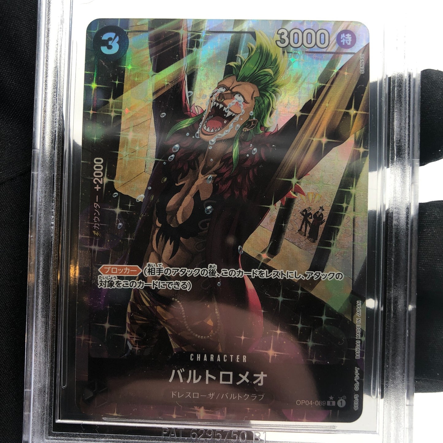 One Piece Card BGS 10 Bartolomeo OP04-089 R Parallel Japanese [10]