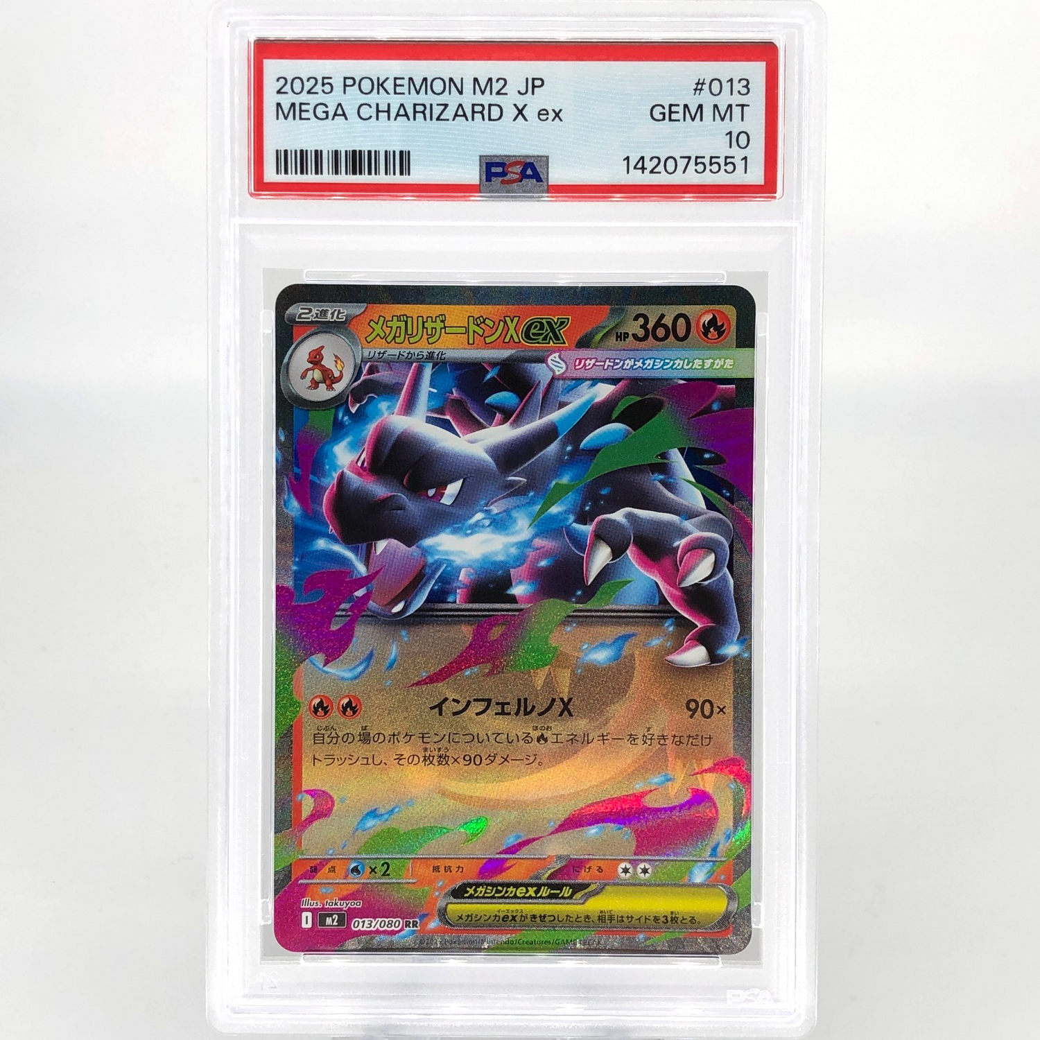 PSA 10 Pokemon Card Charizard Ex 013/080 SR M2 Japanese Karte [10] 2