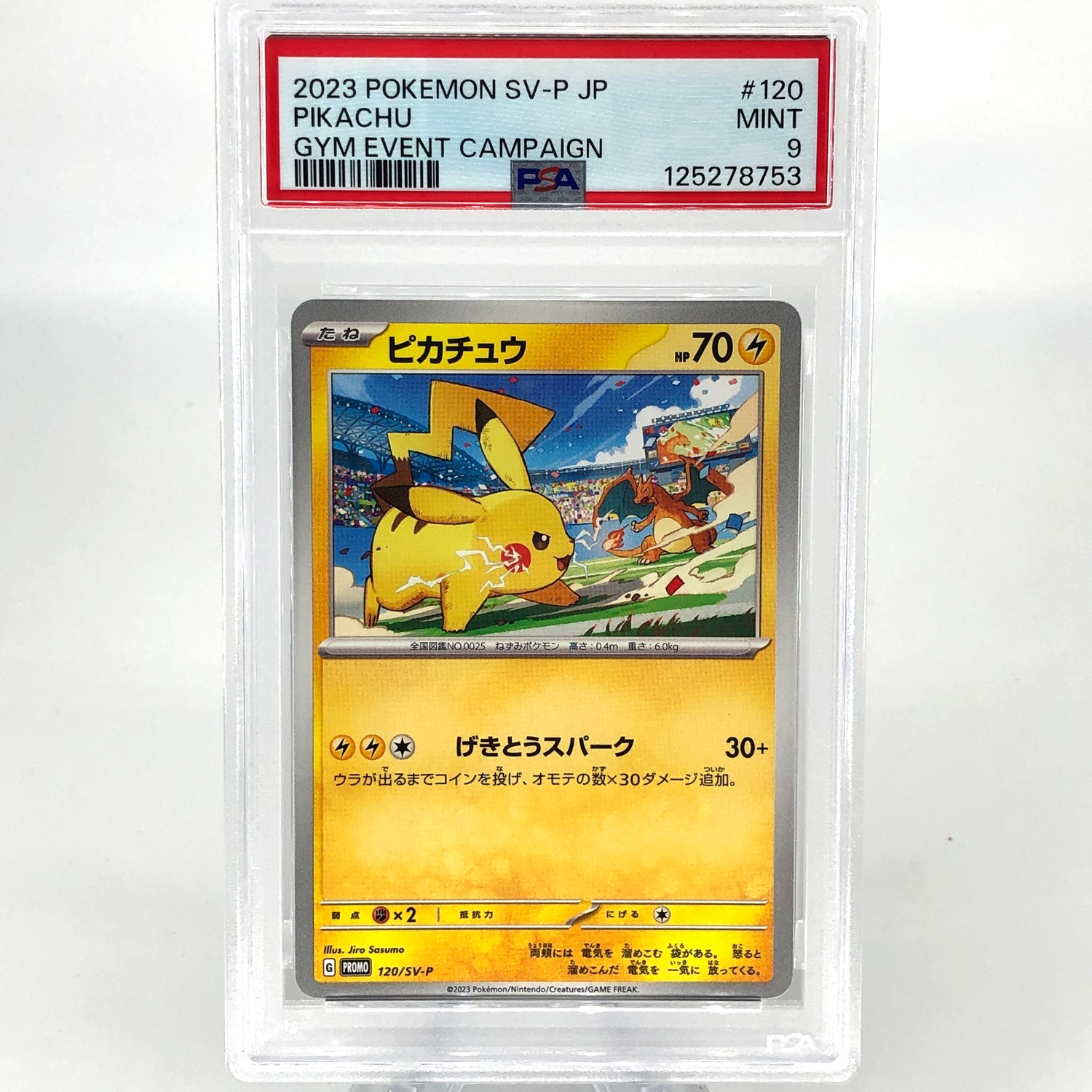 PSA 9 Pokemon Card Pikachu 120/SV-P Promo Japanese Karte [9]