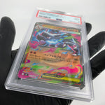 PSA 9 Pokemon Card Charizard Ex 013/080 SR M2 Japanese Karte [9]