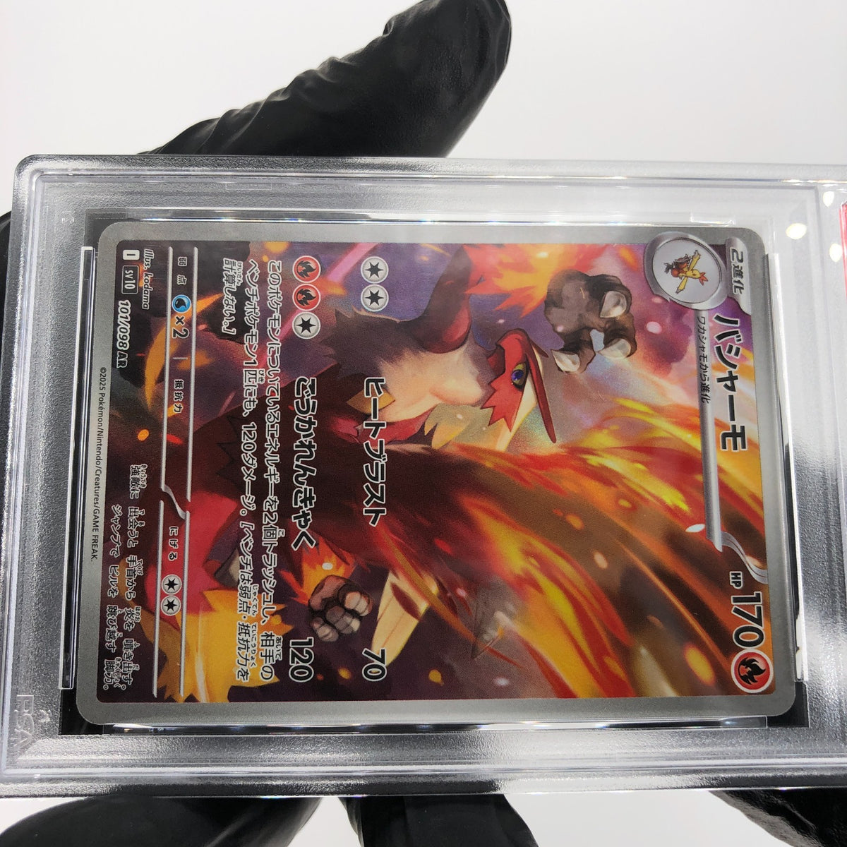 PSA 9 Pokemon Card Blaziken 101/098 AR SV10 Team Rocket Japanese Karte [9]