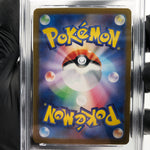 PSA 9 Pokemon Card Dipplin 103/101 AR SV6 Japanese Karte [9]