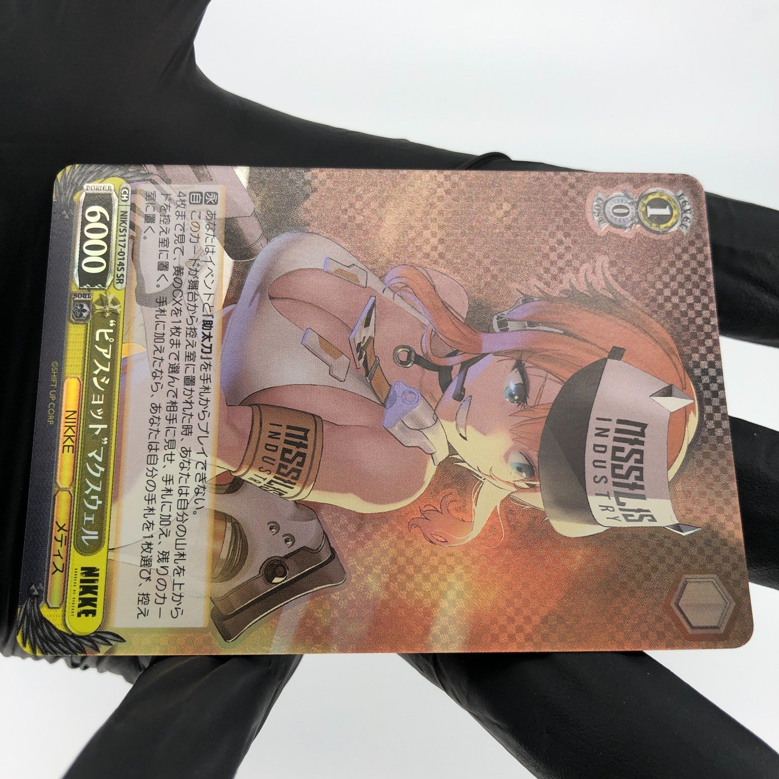 Weiss Schwarz Card Maxwell S117-014S SR Nikke Japanese [Mint]